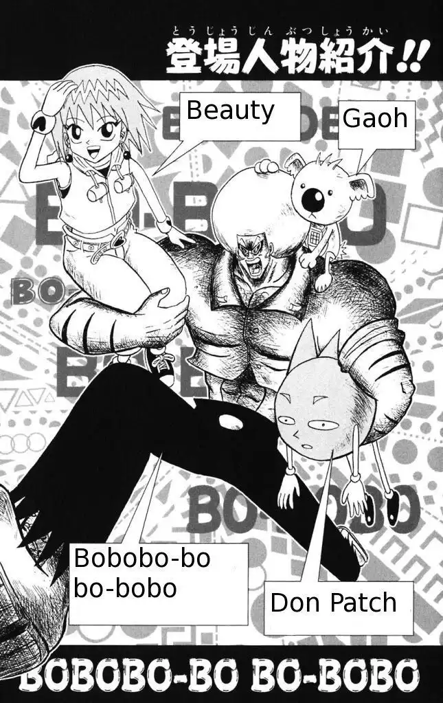 Shinsetsu Bobobo-bo Bo-bobo Chapter 11 2